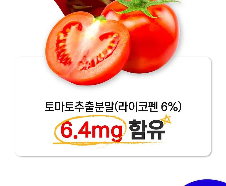[샐러드캔디 약통증정]길팁 사과맛 샐러드캔디 30정(1개월분) 상세페이지 26